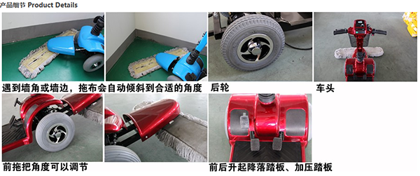 电动西吉尘推车C4102