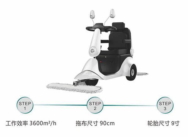 电动西吉尘推车C30