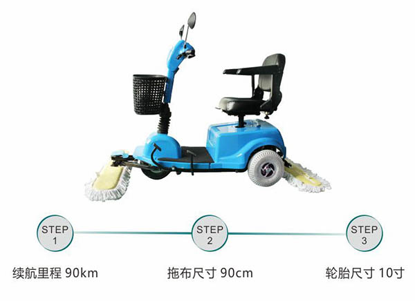 电动西吉尘推车C3105